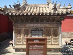 -北京市劳动人民文化宫(太庙)