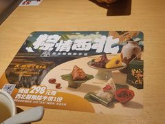 -大师兄·西北小馆(北站缤果空间店)