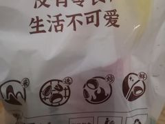 -粒上皇(常德高山街店)