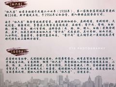 -杜六房(大沽路店)