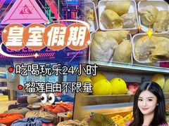 -皇室假期美食水疗会(春风路店)