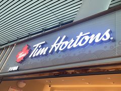-Tims天好咖啡·贝果(杭州东站店)