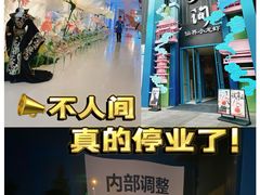 -万达广场(长沙开福店)