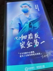 -重庆军美医疗美容医院