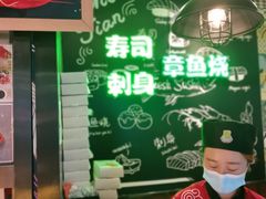 -池田寿司·4H鲜作(西直门凯德华联店)