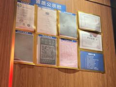 -廖川菜(金虹桥店)