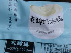 -大桥道