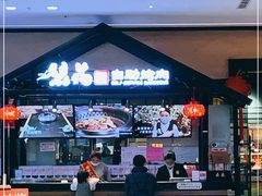 -梨花自助烤肉(天河城店)