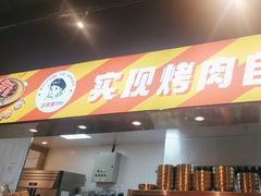 -首开福茂购物中心(宋家庄店)
