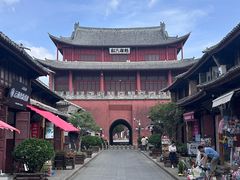 -巍山古城