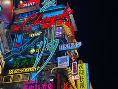 -黄兴南路步行商业街