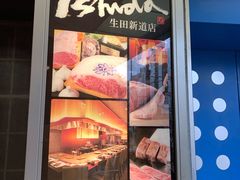 -神戸たん龍(生田新道店)