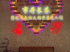 -刘百味粉馆(五一华府店)