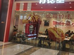 -肯德基(宁波万达店)
