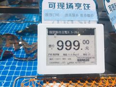 -七鲜超市(通州ONE店)