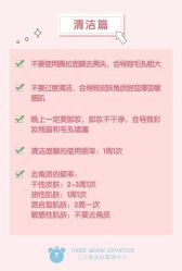 -三只熊皮肤管理中心旗舰店