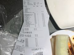 -海底捞火锅(天津SM城市广场店)