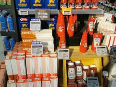 -Olé精品超市(上海虹桥南丰城店)