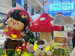 -天河领展广场