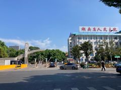 -马王堆汉墓遗址