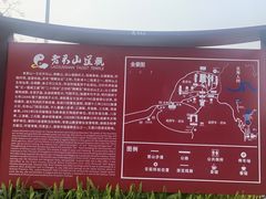 -老君山