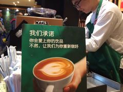 -星巴克(银川金凤万达店)