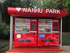-南宁南湖公园
