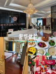 -禧悦府国际月子会所(总店)