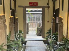 -壹泰东南亚主题餐厅·高良姜风情(州桥店)