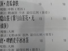 -雾与山茶(大禹城店)