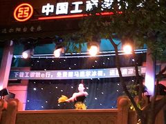 -马迭尔西餐厅(中央大街店)