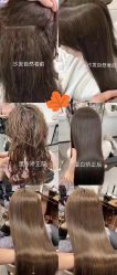 -IP SALON