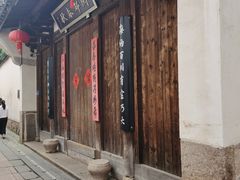 -三坊七巷历史文化街区