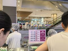 -永旺梦乐城(金银潭店)