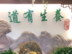 -钦善斋(武侯祠店)