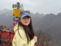 -秦岭终南山世界地质公园翠华山景区