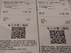 -COSTA COFFEE(武汉武商MALL店)