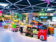 -盒马鲜生(大成店)