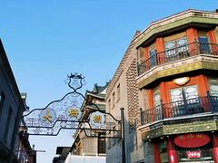 -北京前门大栅栏