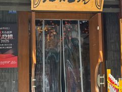 -老灶房-四川土菜(开元店)