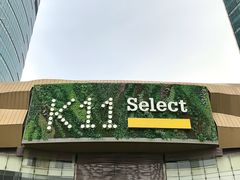 -武汉光谷K11