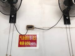 -严氏重油烧麦(民权路店)