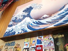 -一道浪居酒屋