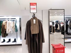 -ZARA HOME(长楹天街购物中心店)