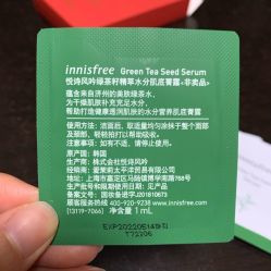 -悦诗风吟innisfree