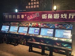 -和平菓局(王府井店)