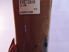 -CoCo都可(金狮店)