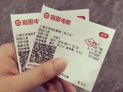 -左岸国际电影城(松江沃尔玛店)