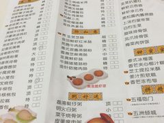 -雅盛品931海鲜酒家