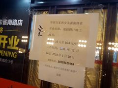 -大嘻咹biangbiang面(历史博物馆店)